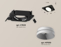 Встраиваемый светильник Ambrella Light Techno Spot XC7659020 (C7659, N7030)