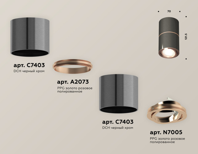 Потолочный светильник Ambrella Light Techno Spot XS7403100 (C7403, A2073, C7403, N7005)