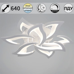 Потолочная люстра Reluce 30150-0.3-6+3 WH