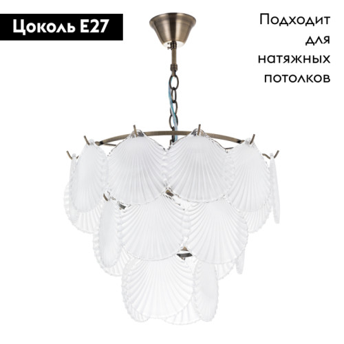 Подвесная люстра Arte Lamp Victoria A1734LM-5AB