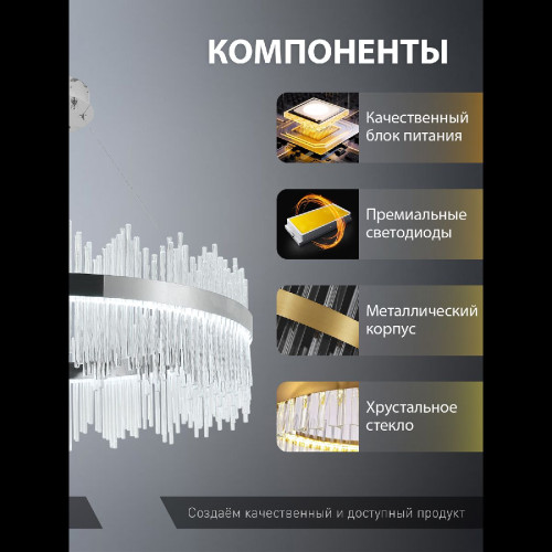 Подвесная люстра Natali Kovaltseva INNOVATION STYLE 83161