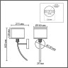 Бра Lumion Moderni Demetra 8406/1W