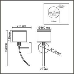 Бра Lumion Moderni Demetra 8406/1W