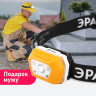 Фонарь налобный Эра GA-810 Б0052318