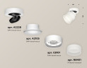 Спот Ambrella Light Techno Spot XM8101020 (A2228, A2105, C8101, N8401)