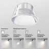 Трековый светильник Maytoni Technical Focus LED TR021-1-12B4K-W-B