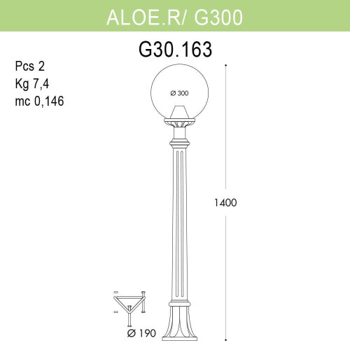 Уличный светильник Fumagalli Aloe R/G300 G30.163.000.AXE27