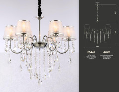 Подвесная люстра Ambrella Light Traditional TR4588