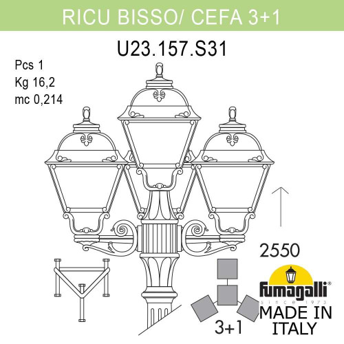 Садово-парковый светильник Fumagalli RICU BISSO/CEFA 3+1 U23.157.S31.BYE27