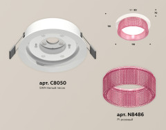 Встраиваемый светильник Ambrella Light Techno Spot XC8050032 (C8050, N8486)