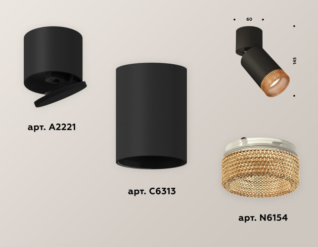 Спот Ambrella Light Techno Spot XM6313064 (A2221, C6313, N6154)