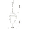 Уличный подвесной светильник Arte Lamp Pegasus A3151SO-1BN