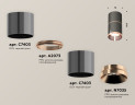 Потолочный светильник Ambrella Light Techno Spot XS7403101 (C7403, A2073, C7403, N7035)
