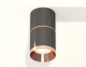 Потолочный светильник Ambrella Light Techno Spot XS7403101 (C7403, A2073, C7403, N7035)