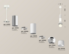 Подвесной светильник Ambrella Light Techno Spot XP1104010 (A2301, C6325, A2060, C6322, A2060, C1104, N7170)