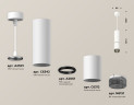 Подвесной светильник Ambrella Light Techno Spot XP6312010 (A2301, C6342, A2061, C6312, N6151)