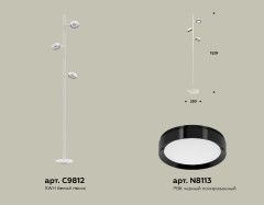 Торшер Ambrella Light Traditional (C9812, N8113) XB9812151