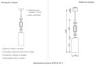 Подвесной светильник Crystal Lux ZEPHYR SP1.2
