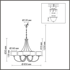 Подвесная люстра Lumion Moderni Demetra 8406/9