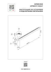 Настенный светильник Lightstar Dive 740547