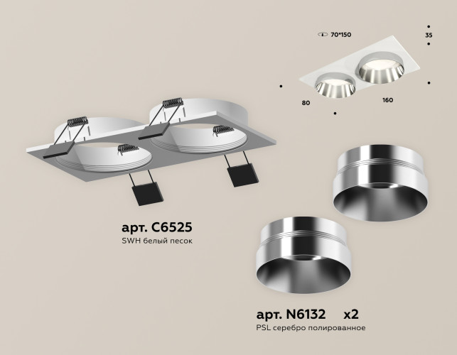 Встраиваемый светильник Ambrella Light Techno Spot XC6525022 (C6525, N6132)
