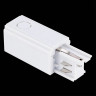 Левый токоподвод для трехфазного шинопровода ST Luce Trace ST030.509.10L