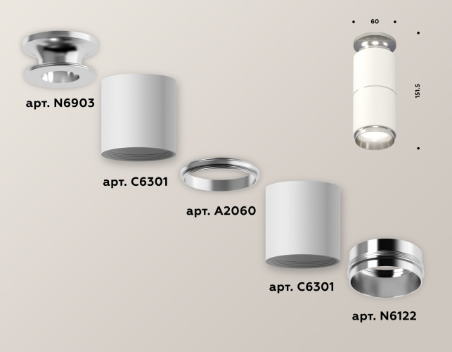 Потолочный светильник Ambrella Light Techno Spot XS6301241 (N6903, C6301, A2060, N6122)