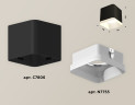 Потолочный светильник Ambrella Light Techno Spot XS7806040 (C7806, N7755)