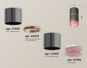 Потолочный светильник Ambrella Light Techno Spot XS7403102 (C7403, A2073, C7403, N7193)