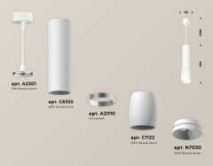 Подвесной светильник Ambrella Light Techno Spot XP1122001 (A2301, C6355, A2010, C1122, N7030)