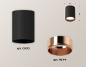 Накладной светильник Ambrella Light Techno XS6313024 (C6313, N6114)