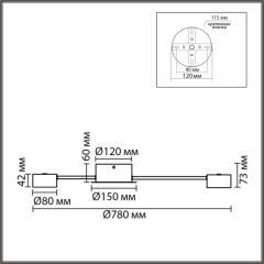 Потолочная люстра Lumion Comfi Torina 8344/10C