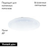Настенно-потолочный светодиодный светильник Eglo Frania-A 98236