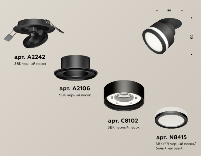 Спот Ambrella Light Techno Spot XM8101022 (A2228, A2105, C8101, N8412)