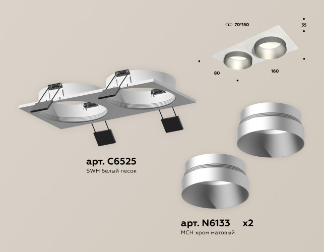 Встраиваемый светильник Ambrella Light Techno Spot XC6525023 (C6525, N6133)