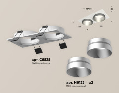 Встраиваемый светильник Ambrella Light Techno Spot XC6525023 (C6525, N6133)