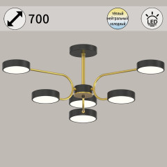 Люстра на штанге Reluce 03325-0.3-06 BK+COPPER