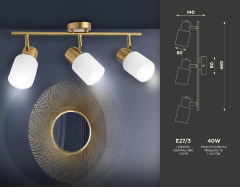 Спот Ambrella Light Traditional TR3972