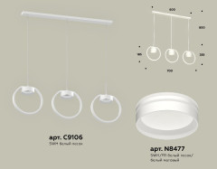 Подвесной светильник Ambrella Light Traditional (C9106, N8477) XB9106154