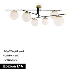 Потолочная люстра Maytoni Nostalgia MOD048CL-06G
