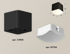 Потолочный светильник Ambrella Light Techno Spot XS7806041 (C7806, N7756)