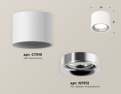 Потолочный светильник Ambrella Light Techno Spot XS7510022 (C7510, N7012)