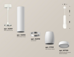 Подвесной светильник Ambrella Light Techno Spot XP1122002 (A2301, C6355, A2010, C1122, N7120)