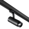 Трековый трехфазный светильник Novotech Nail 359031