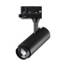Трековый трехфазный светильник Novotech Nail 359031