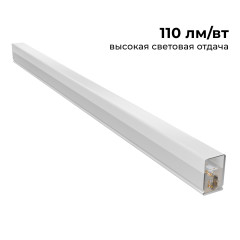 Линейный накладной светильник Apeyron Net 30-21