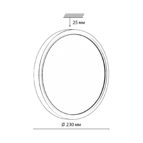 Настенно-потолочный светильник Sonex Omega black 7662/18L