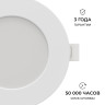 Встраиваемая светодиодная панель Apeyron 3 ССT 06-161
