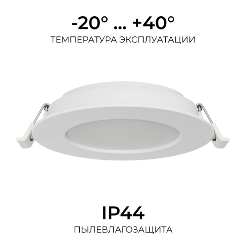 Встраиваемая светодиодная панель Apeyron 3 ССT 06-161