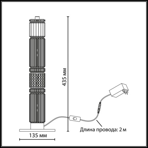 Настольная лампа Odeon Light L-Vision Collier 5456/15TL